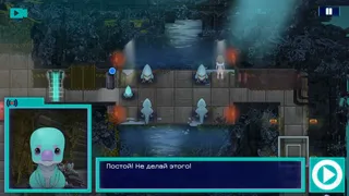 Скриншот 2 к игре Professor Lupo: Ocean