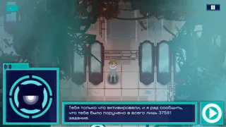 Скриншот 5 к игре Professor Lupo: Ocean