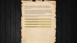 Скриншот 4 к игре Unlord