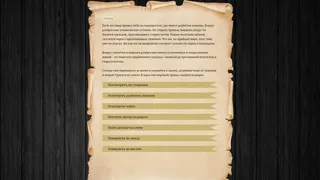 Скриншот 5 к игре Unlord