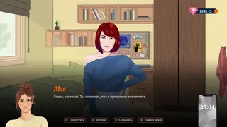 Скриншот 1 к игре Show for Lovers