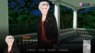Скриншот 3 к игре Show for Lovers