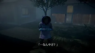 Скриншот 2 к игре [Chilla's Art] Missing Children | 行方不明