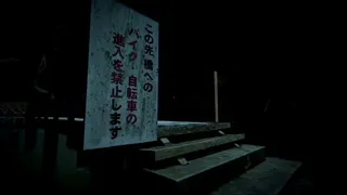 Скриншот 4 к игре [Chilla's Art] Missing Children | 行方不明