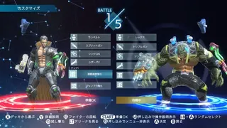 Скриншот 2 к игре SYNAPTIC DRIVE