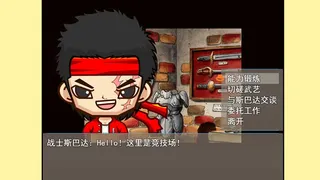 Скриншот 6 к игре 匠人物语Craftsman story