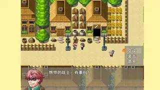 Скриншот 8 к игре 匠人物语Craftsman story