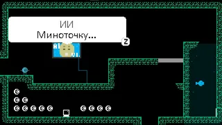 Скриншот 6 к игре Dr. Atominus