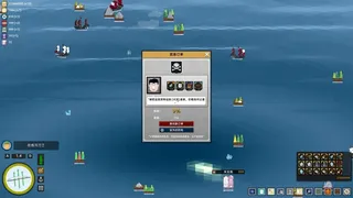 Скриншот 8 к игре My Sail And My Sea