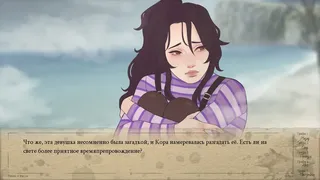 Скриншот 1 к игре nothing & nowhere