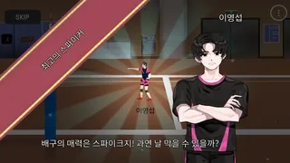 Скриншот 5 к игре The Spike