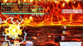 Скриншот 1 к игре アルティメットダンジョン「紅」