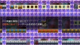 Скриншот 5 к игре アルティメットダンジョン「紅」
