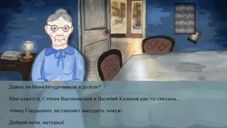 Скриншот 6 к игре Section Six