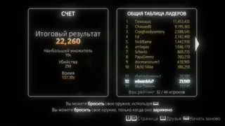 Скриншот 5 к игре Breakpoint