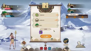 Скриншот 3 к игре 悟梦图 Dreaming Atlas