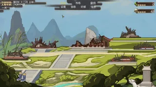Скриншот 7 к игре 悟梦图 Dreaming Atlas