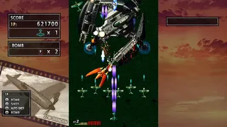 Скриншот 4 к игре STRIKERS 1945 II