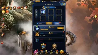 Скриншот 1 к игре 飞仙决