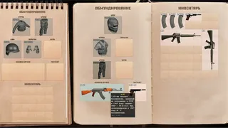 Скриншот 2 к игре Revolution: Path of a Weaponsmith