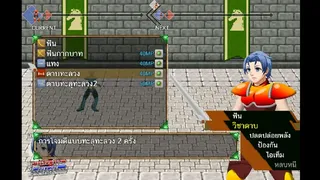 Скриншот 6 к игре Valiantia