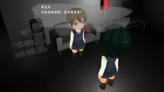 Скриншот 2 к игре 看白海豚的好日子 A Perfect Day for White Dolphin
