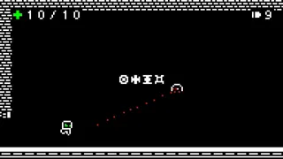 Скриншот 5 к игре Two Bit Hero