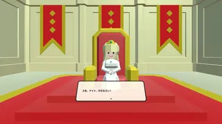 Скриншот 6 к игре THE KNIGHT OF QUEEN