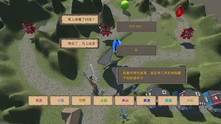 Скриншот 1 к игре 时间卡牌  TimelineCard