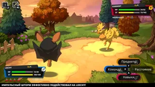 Скриншот 1 к игре Nexomon: Extinction