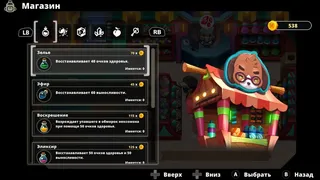 Скриншот 3 к игре Nexomon: Extinction