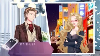 Скриншот 7 к игре 不二臣The Only  Master