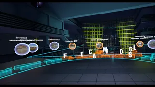 Скриншот 4 к игре Far Eastern Federal University Virtual Expo