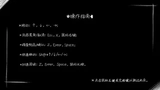 Скриншот 2 к игре A Random Maze 某个迷宫