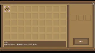 Скриншот 2 к игре Sword story