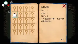 Скриншот 4 к игре Sword story