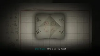 Скриншот 7 к игре Firework