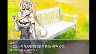 Скриншот 2 к игре A.I-Mnemosyne 記憶女神