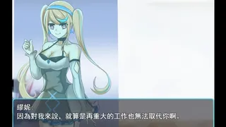Скриншот 5 к игре A.I-Mnemosyne 記憶女神