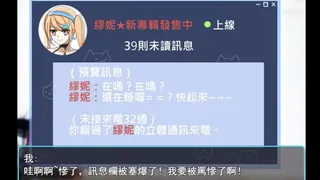 Скриншот 6 к игре A.I-Mnemosyne 記憶女神