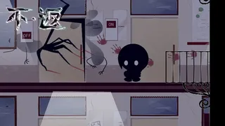 Скриншот 2 к игре 不返