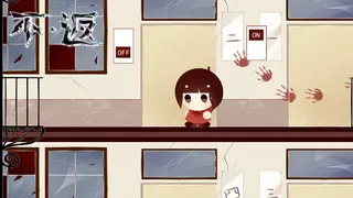 Скриншот 3 к игре 不返