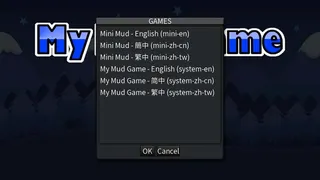 Скриншот 2 к игре My Mud Game