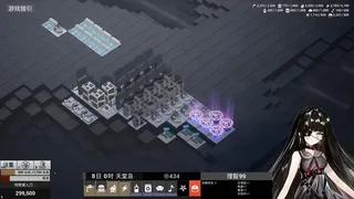 Скриншот 2 к игре End of Panduora