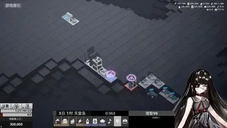 Скриншот 4 к игре End of Panduora