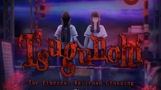 Скриншот 3 к игре Tsugunohi