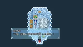 Скриншот 5 к игре 亭上满月映西枝~The Forever Moon