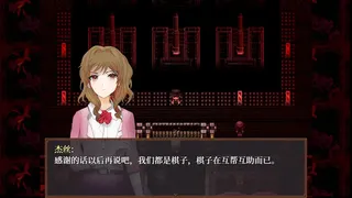 Скриншот 4 к игре 子夜之章:历史的终局～MidNights of Desperado～