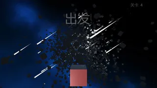 Скриншот 7 к игре Rolling Cube
