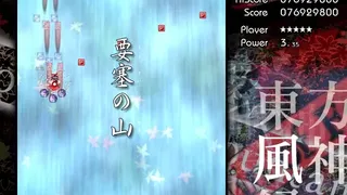 Скриншот 5 к игре 東方風神録 〜 Mountain of Faith.